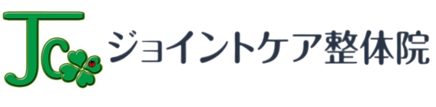 ジョイントケア整体院